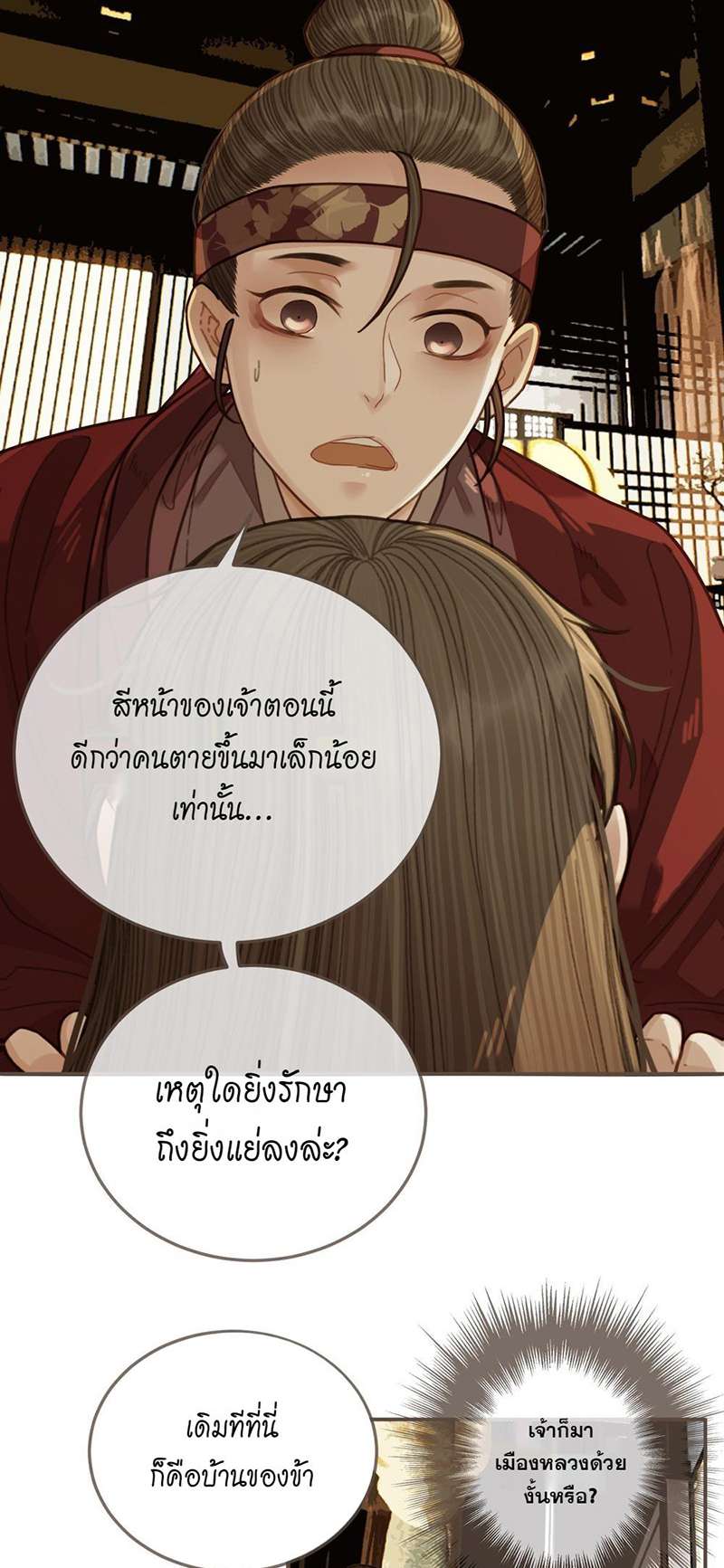 หน้า 32