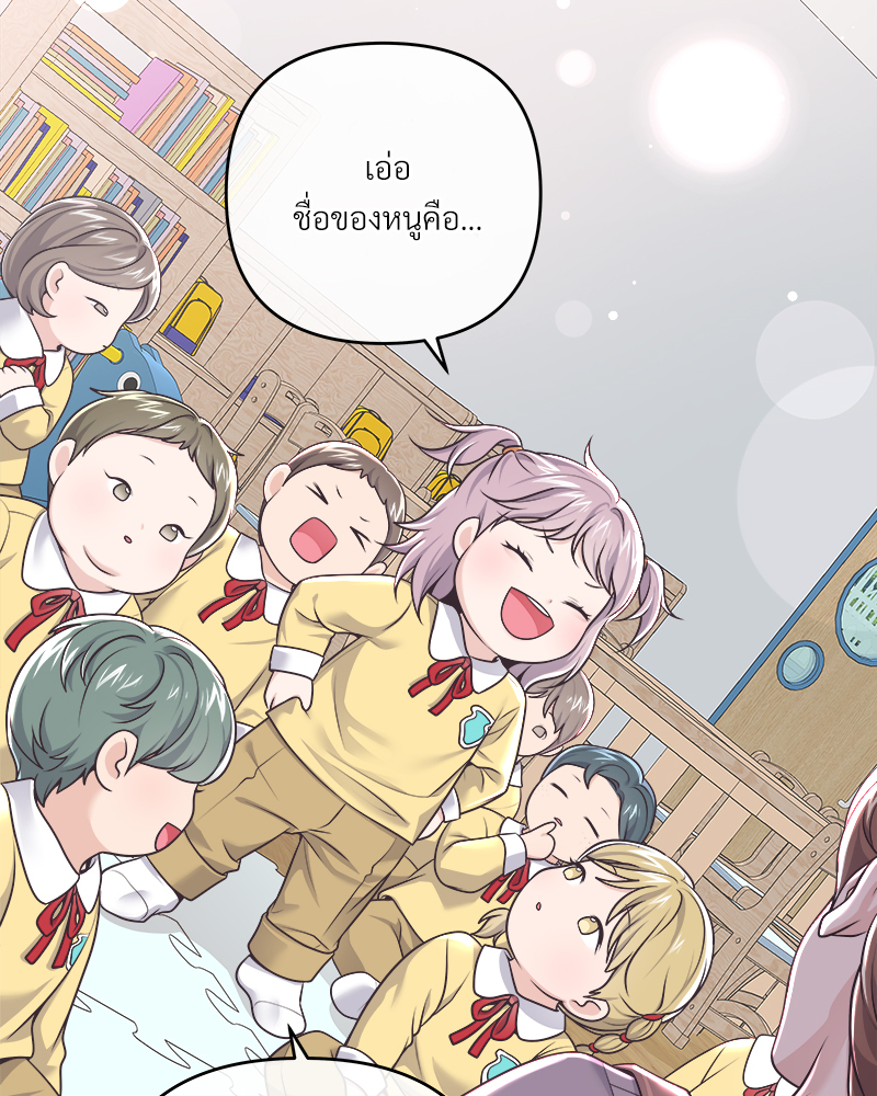 หน้า 94