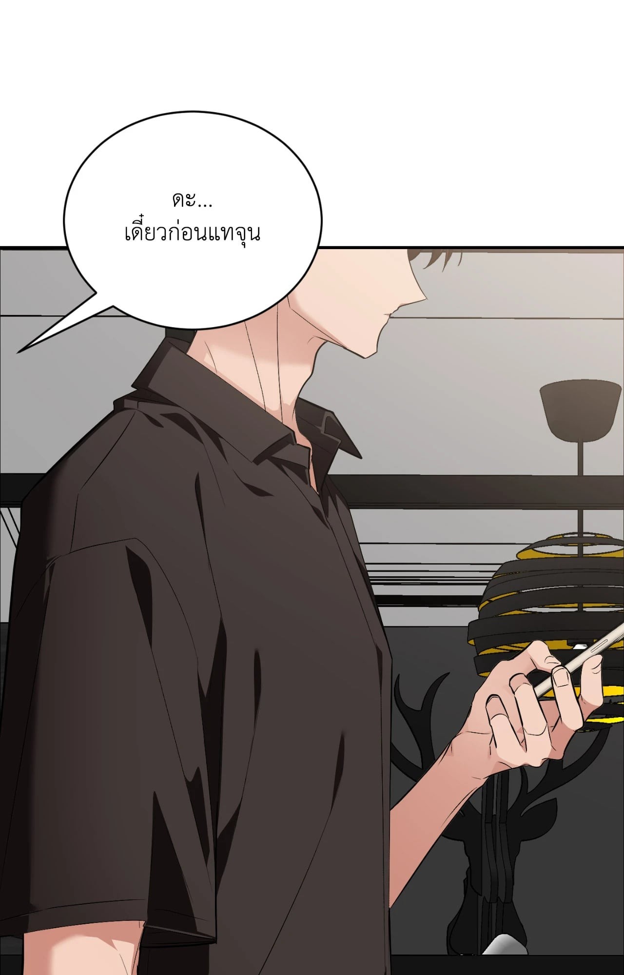 หน้า 124