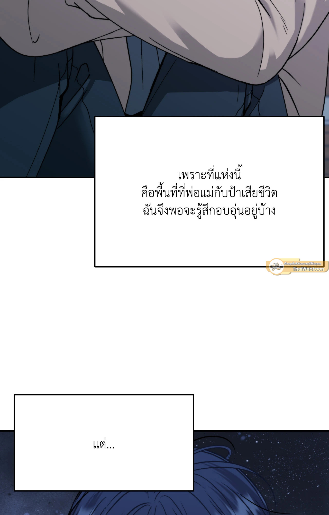 หน้า 110