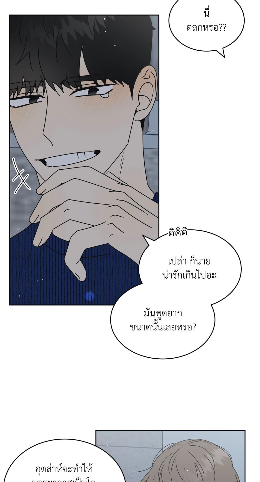 หน้า 27