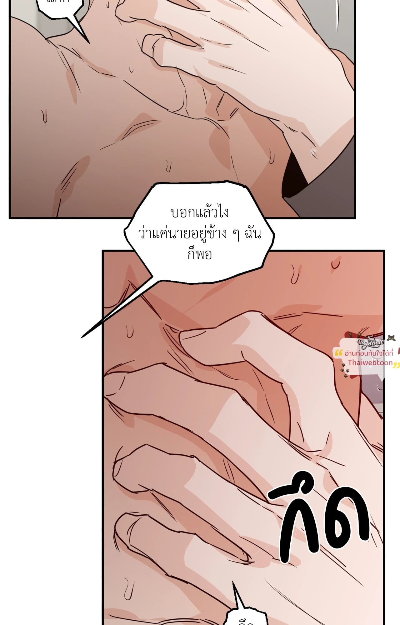 หน้า 62