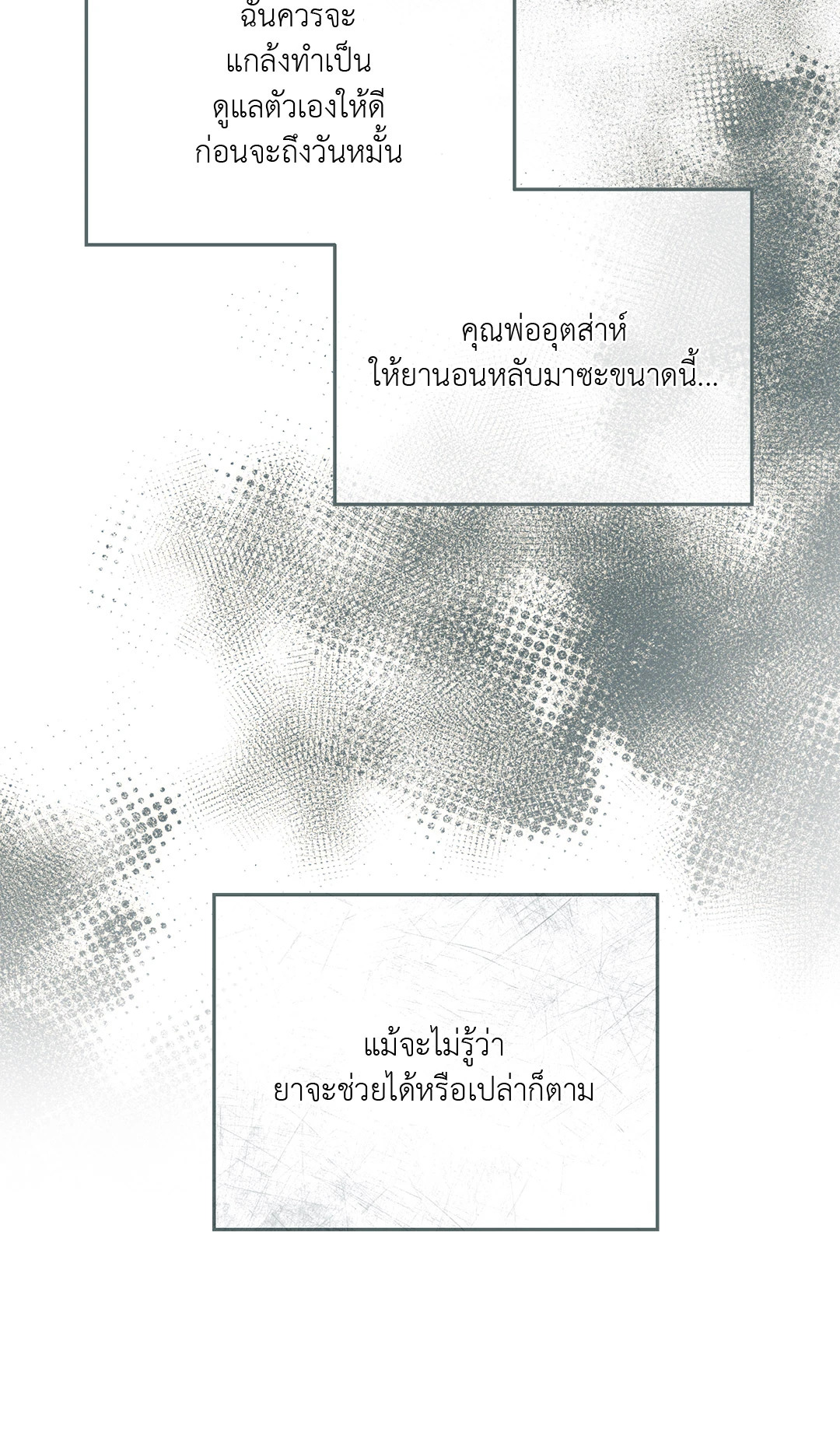 หน้า 63