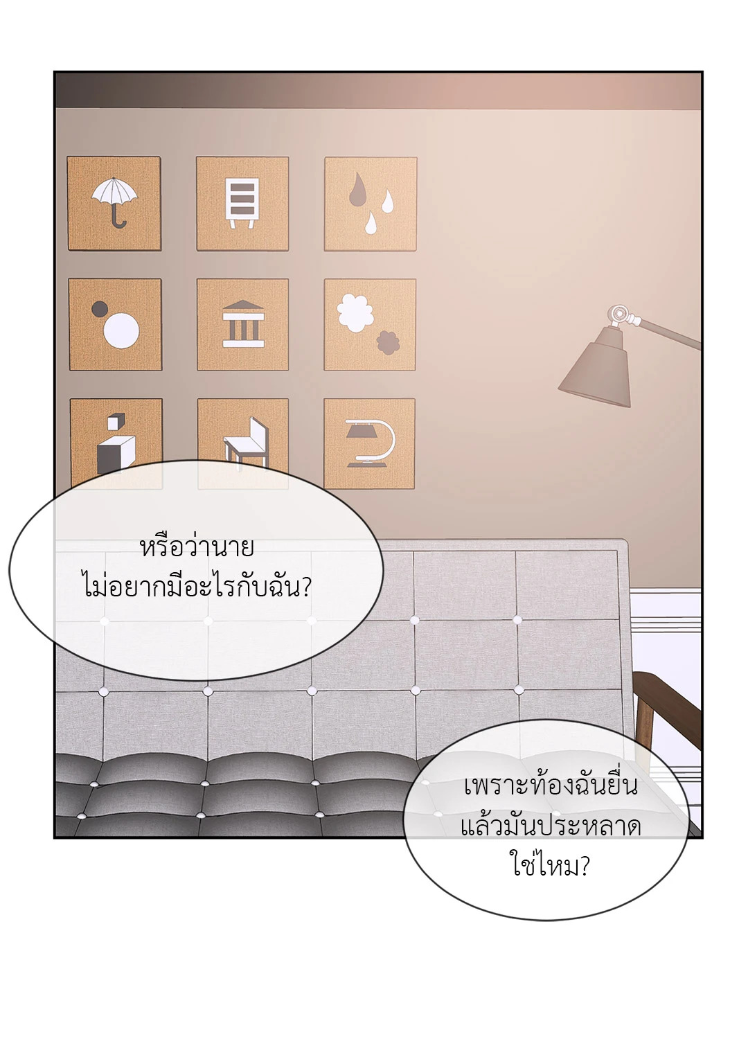 หน้า 36