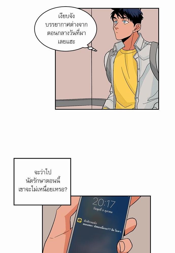 หน้า 26