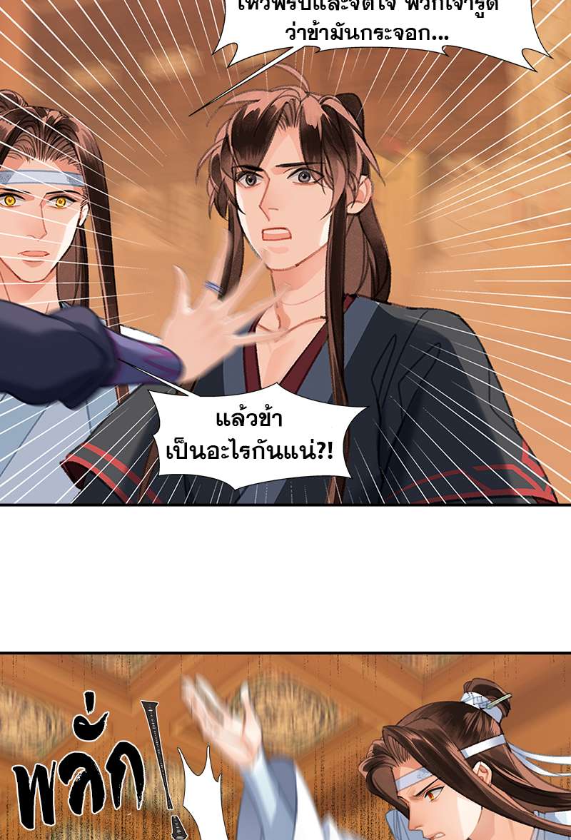 หน้า 23