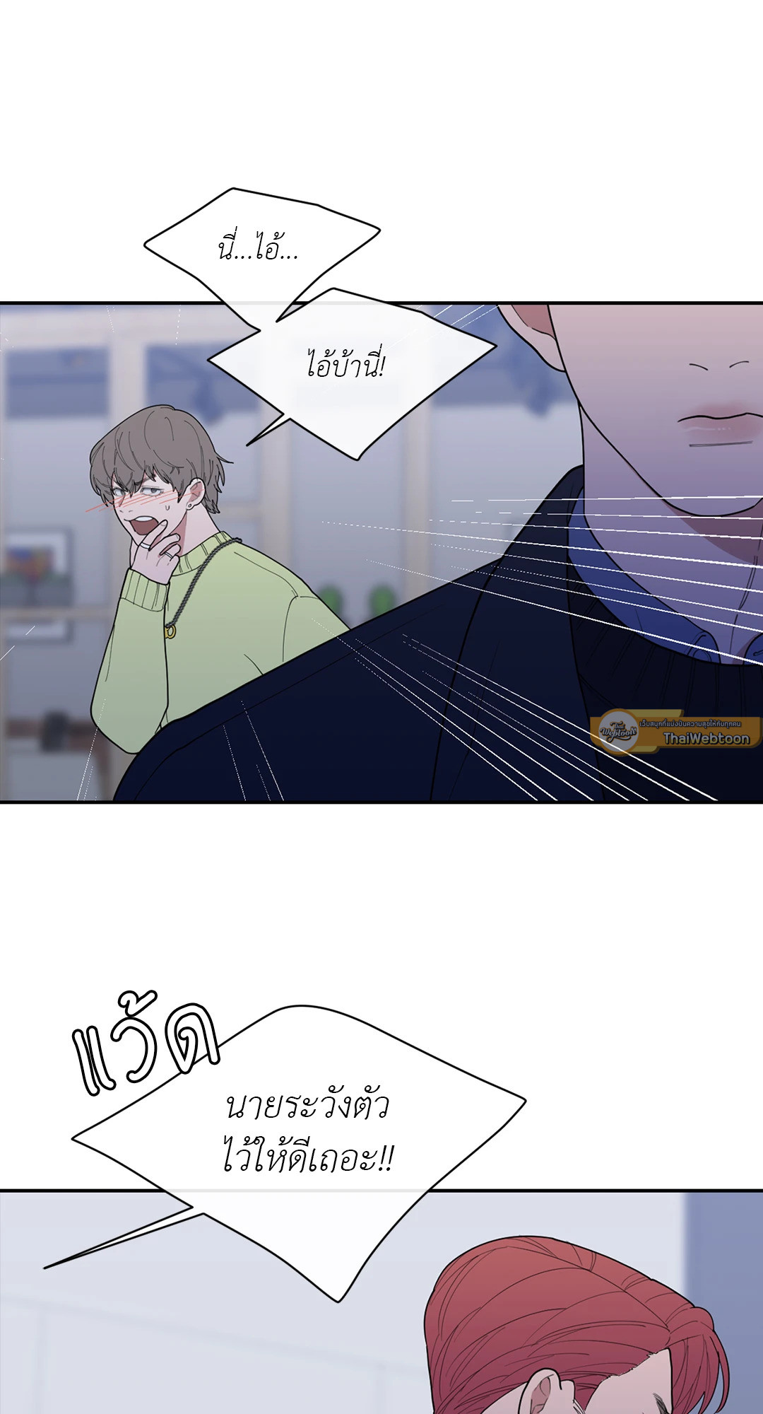 หน้า 61