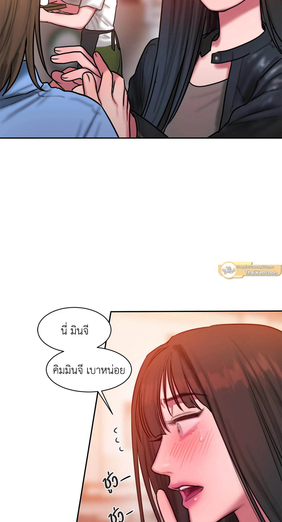 หน้า 54