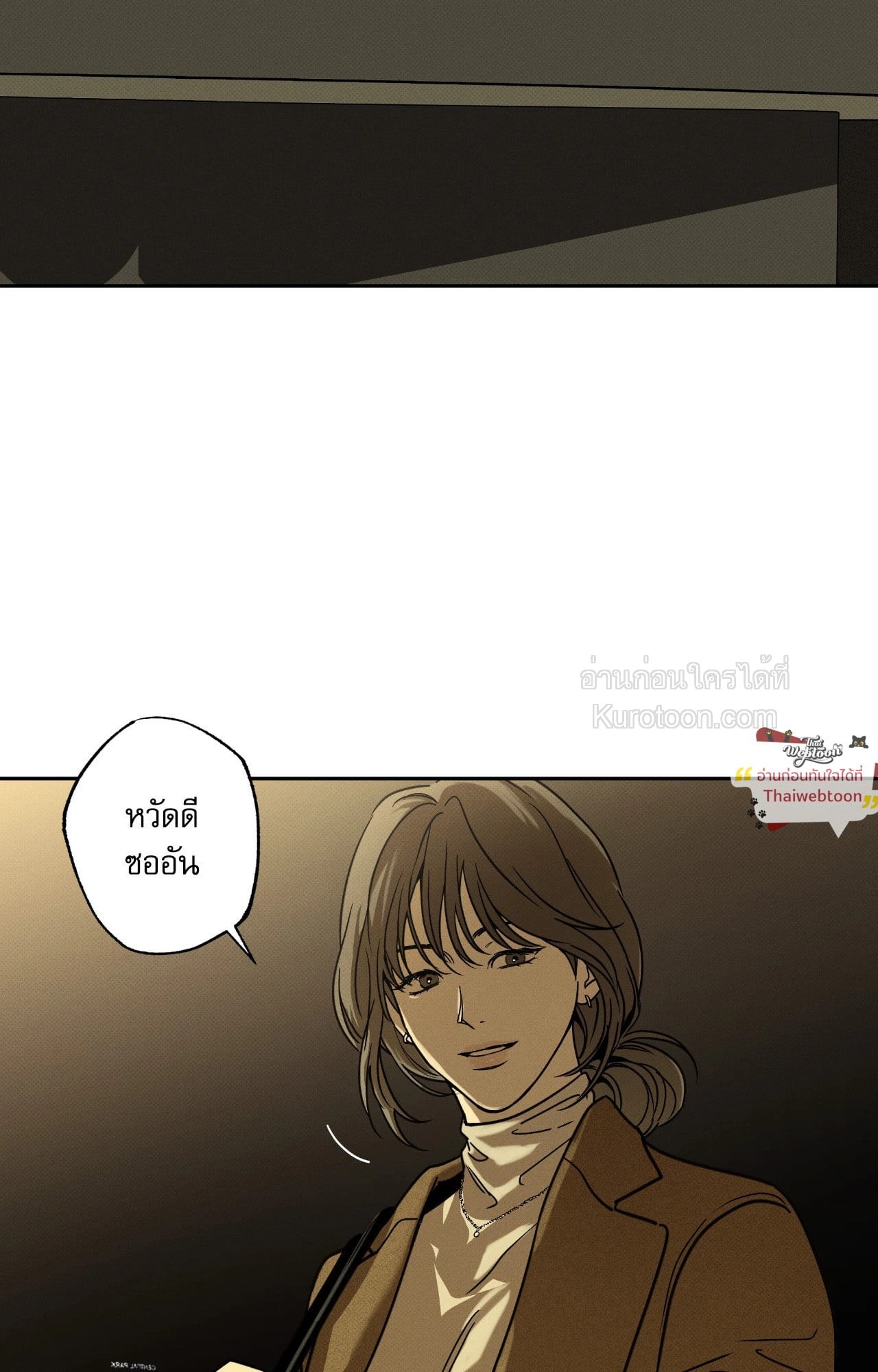 หน้า 89
