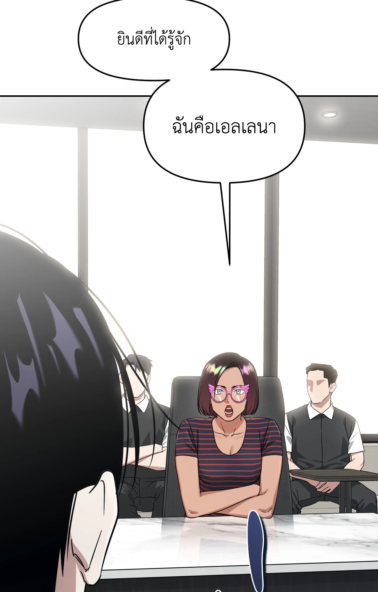 หน้า 47