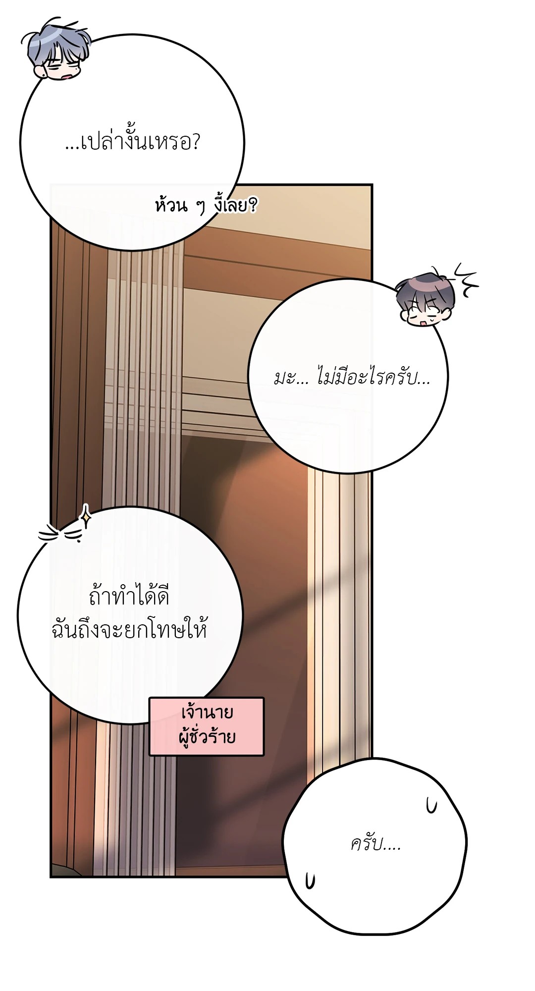หน้า 67