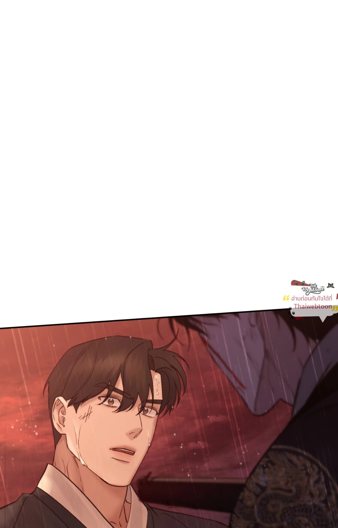 พิษรักแรงแค้น | Toxin (+R) ตอนที่ 60 - รูปที่ 2