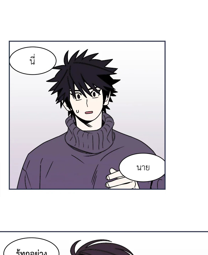 เรื่องราวของความปรารถนา ตอนที่ 9 - รูปที่ 2