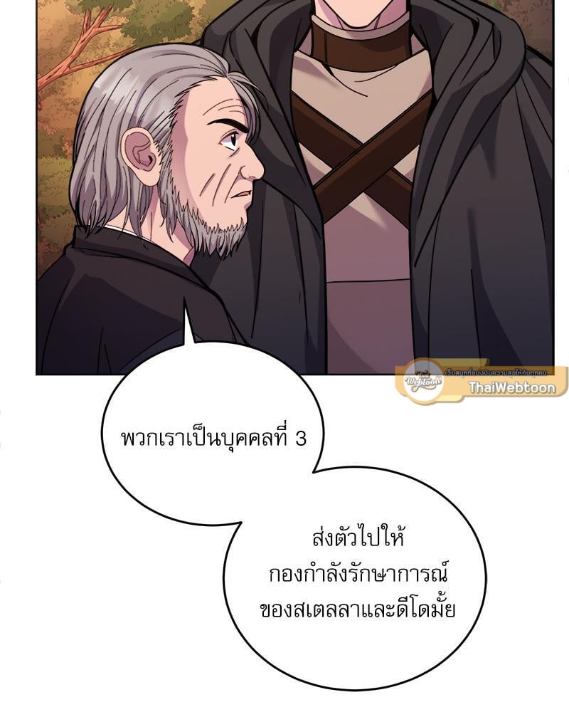 หน้า 118
