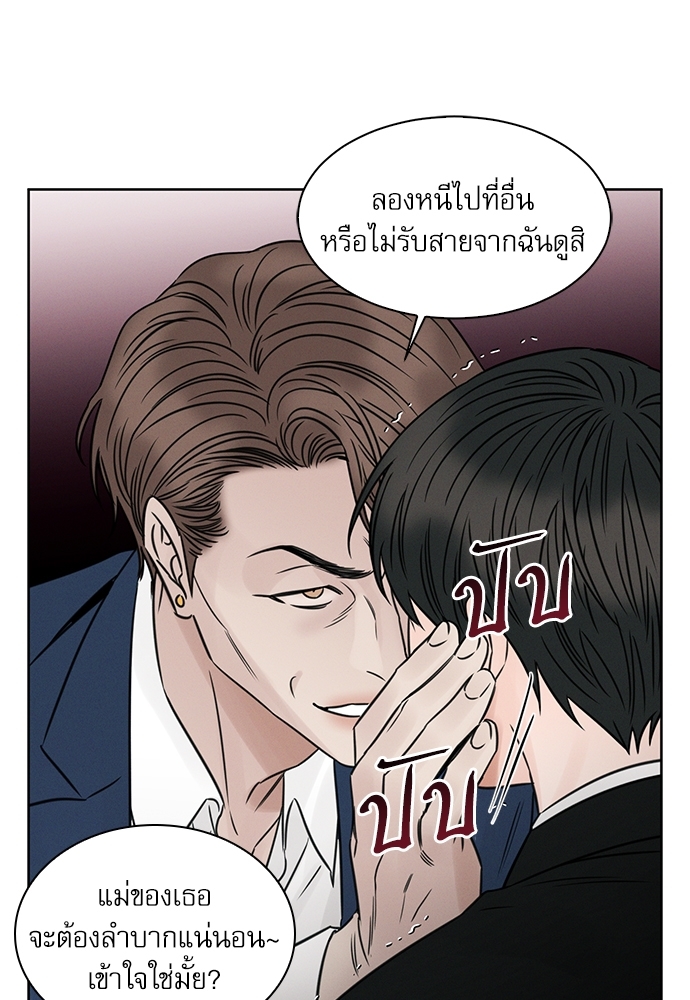 หน้า 73