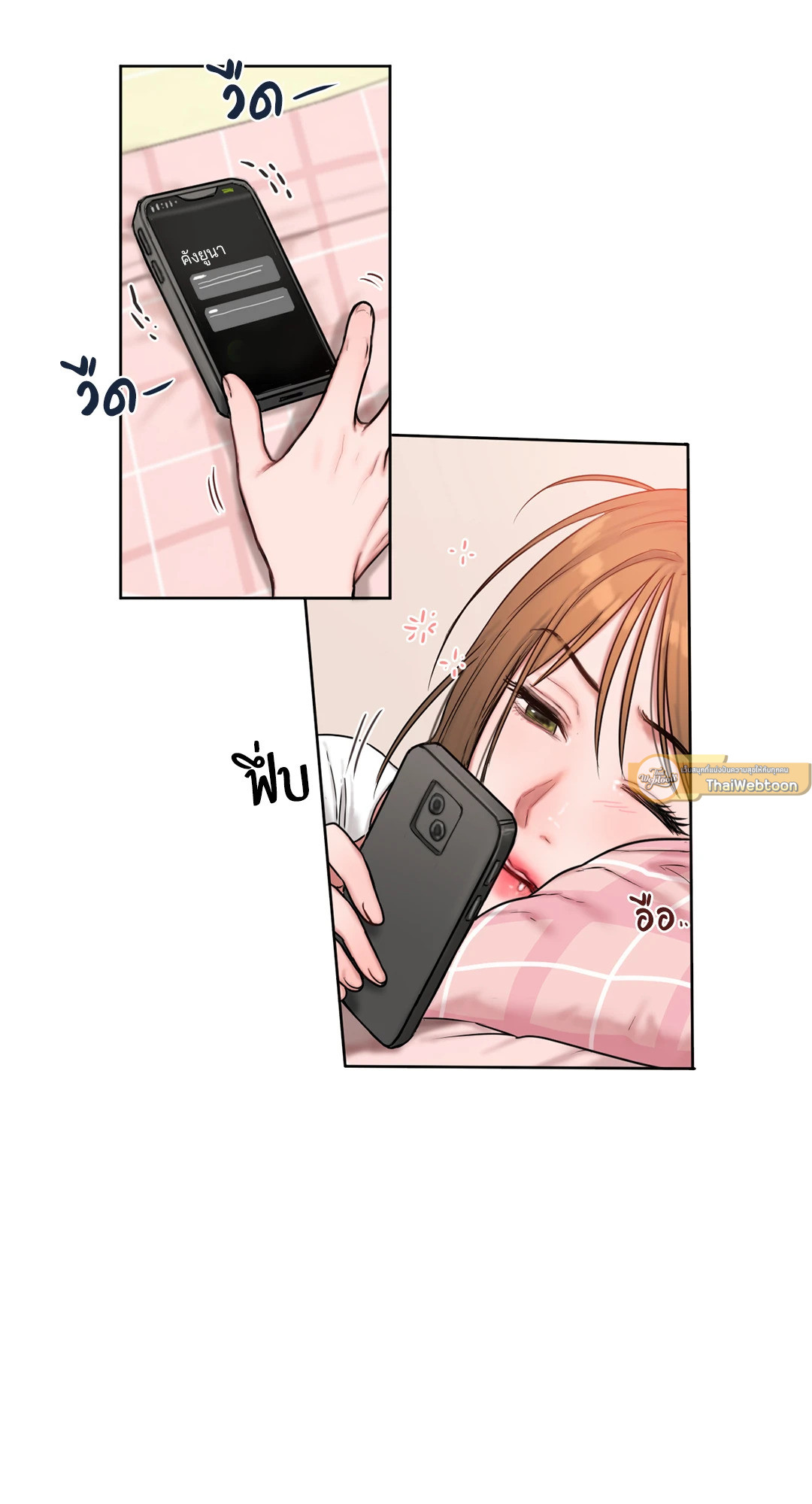 Bad Thinking Diary (GL) ตอนที่ 6 - รูปที่ 2