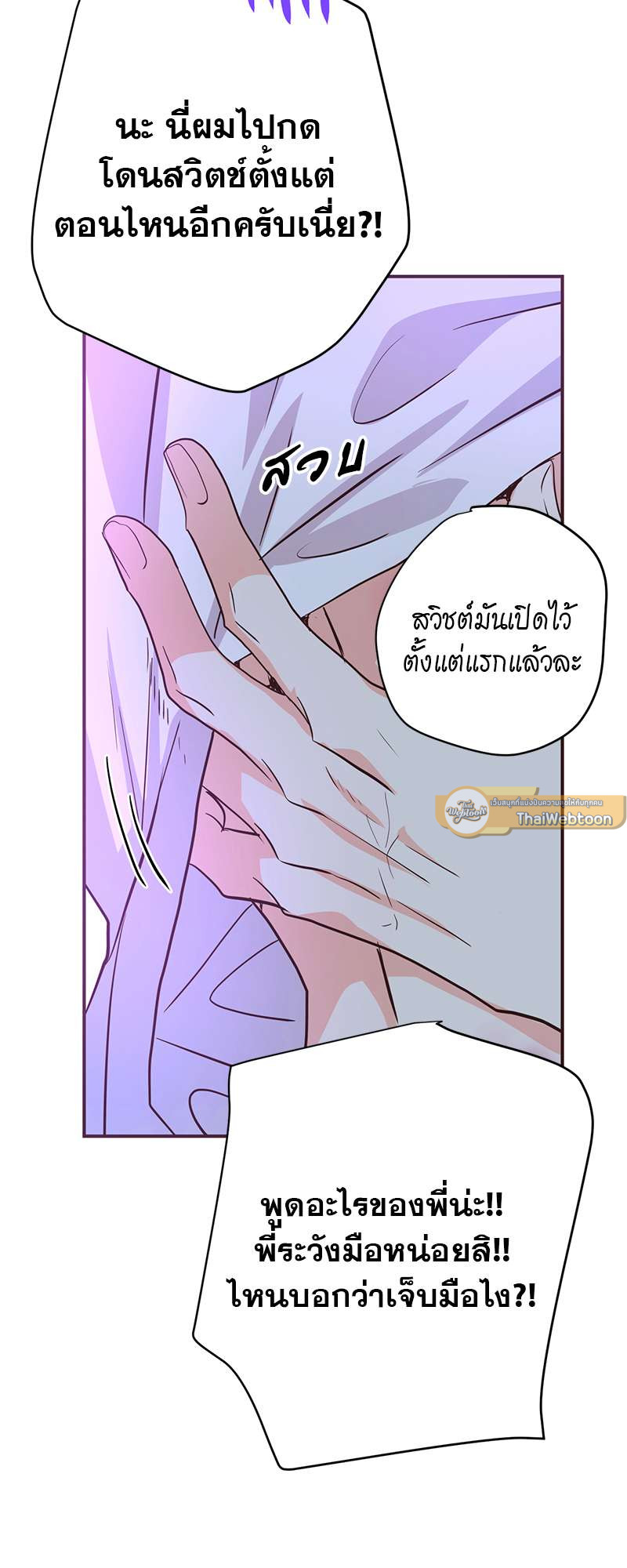 หน้า 61