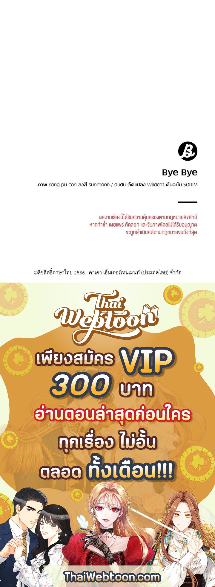 หน้า 97