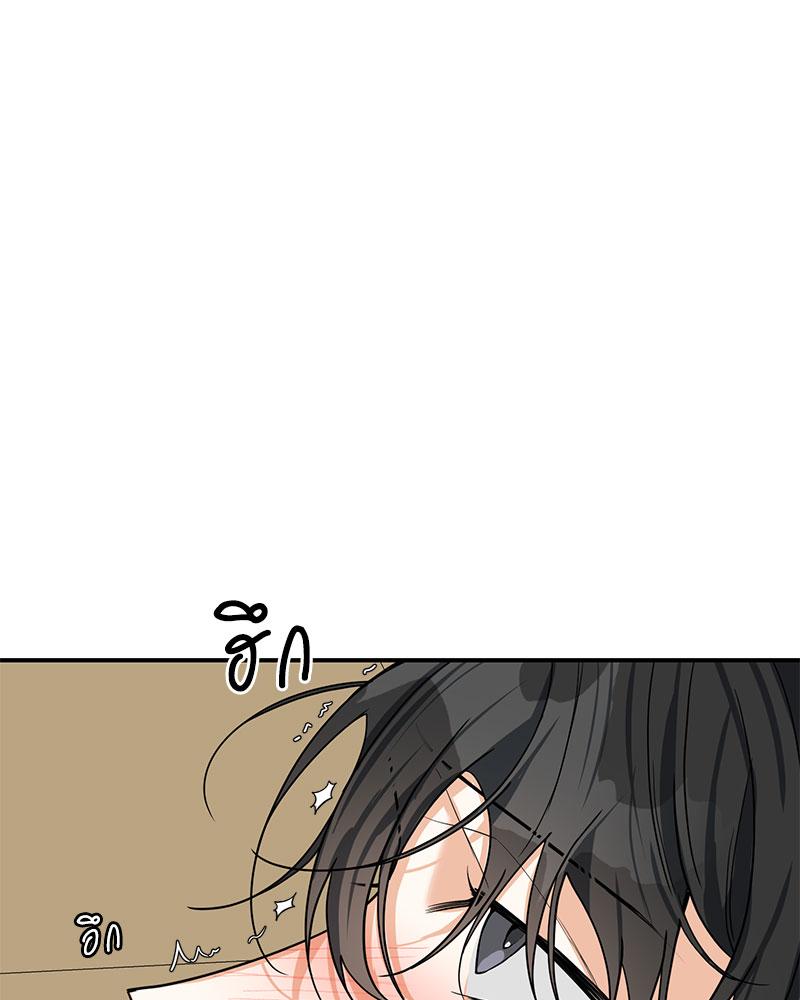 หน้า 123