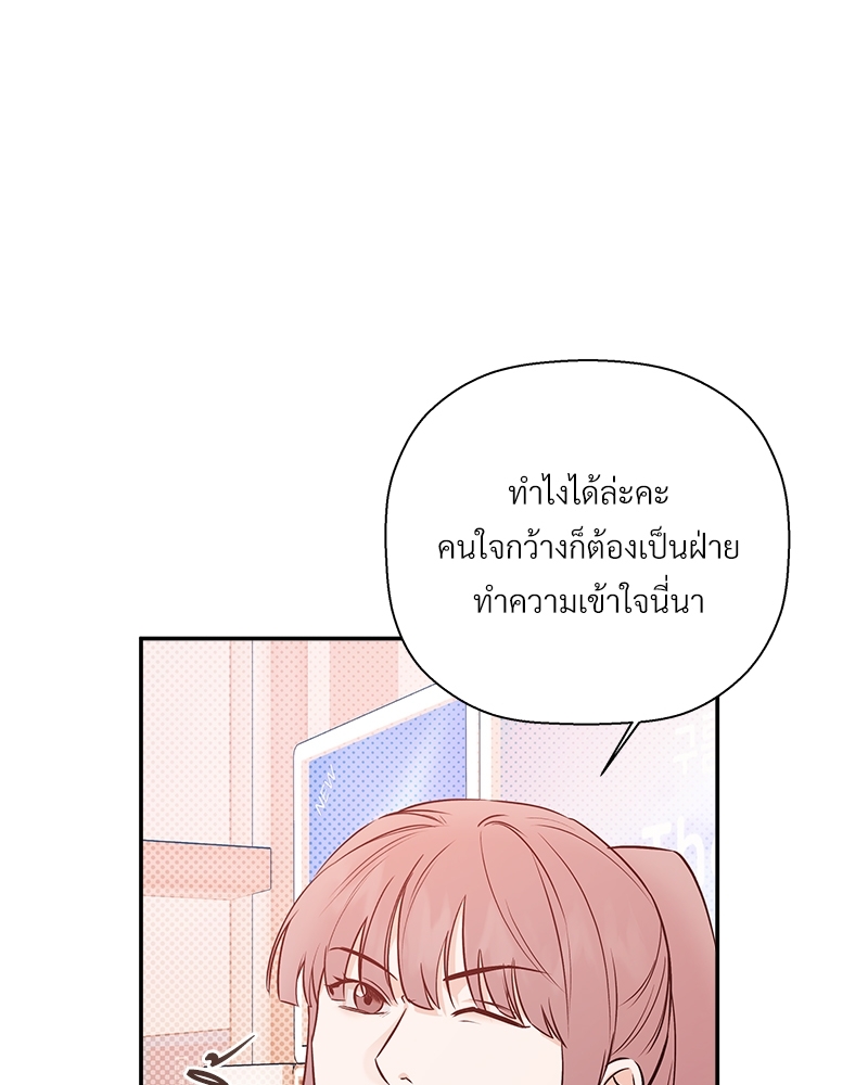 หน้า 98
