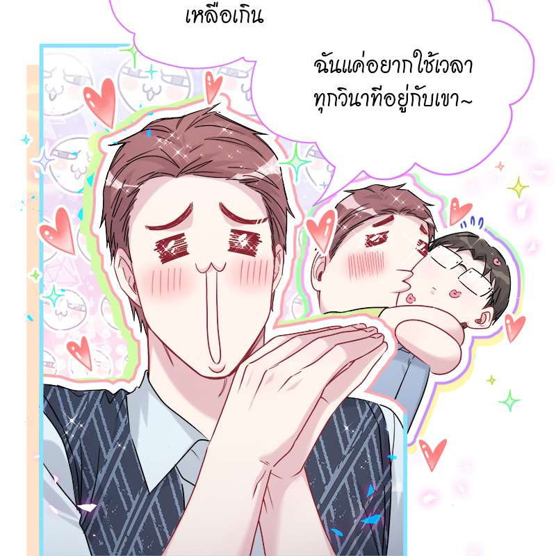 หน้า 68