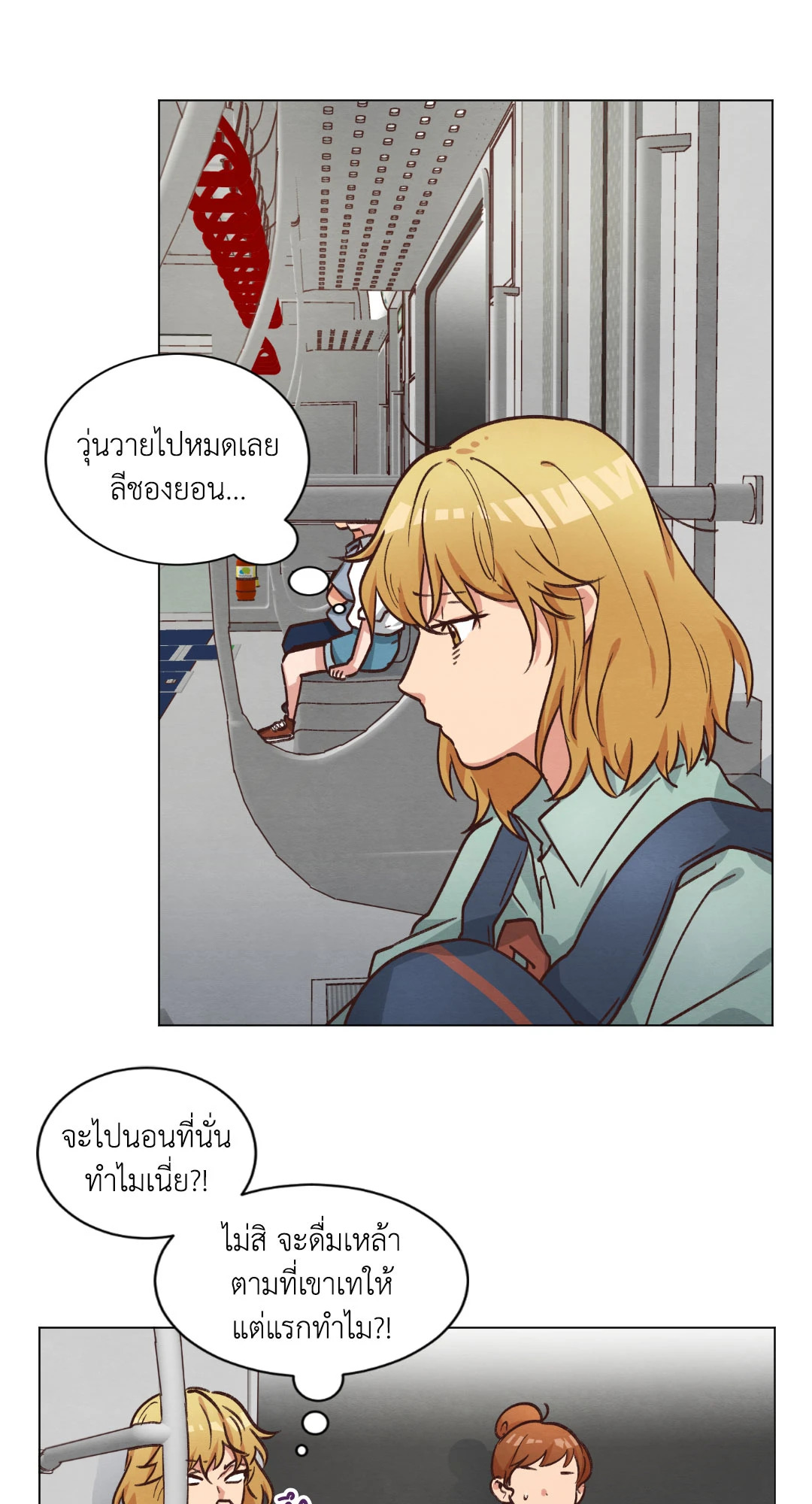 หน้า 17
