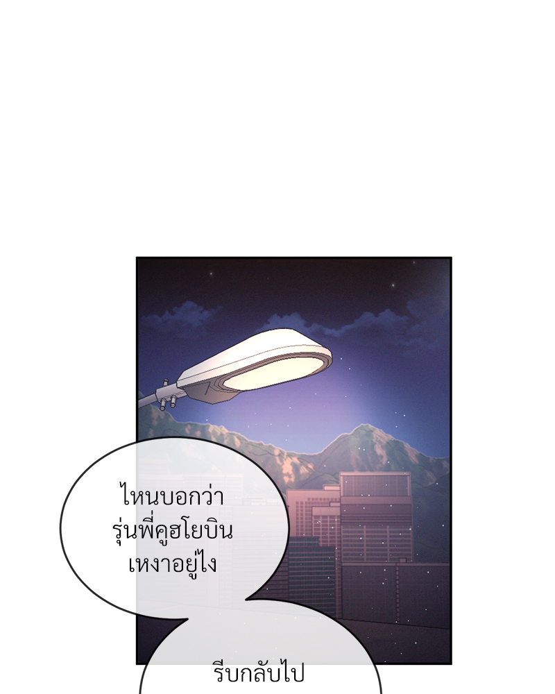 หน้า 82