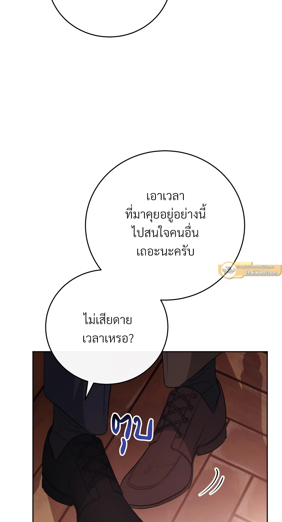 หน้า 117