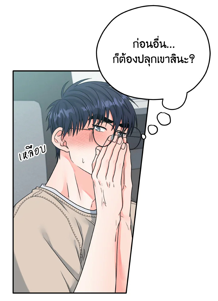 หน้า 59