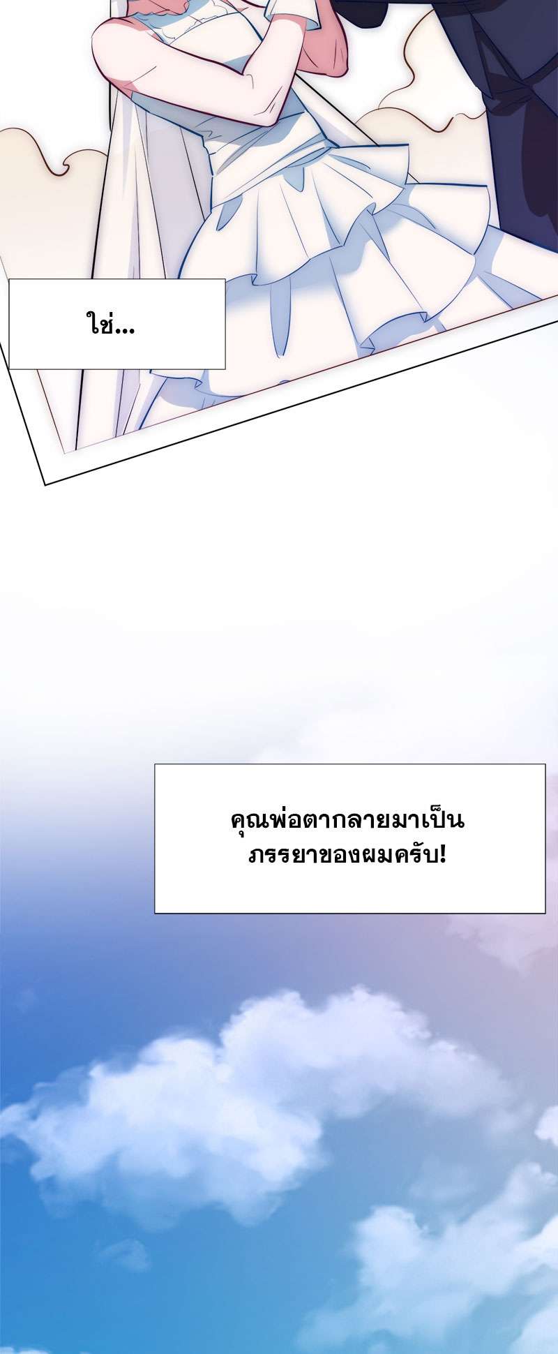 หน้า 58