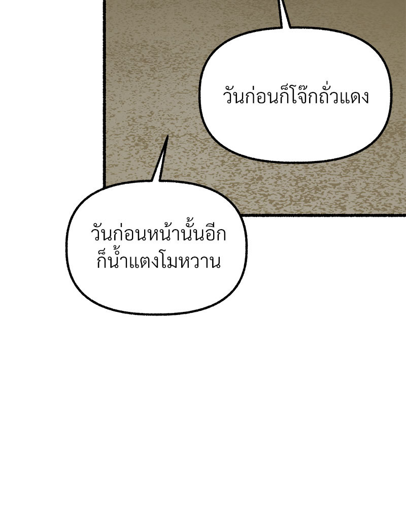 หน้า 155