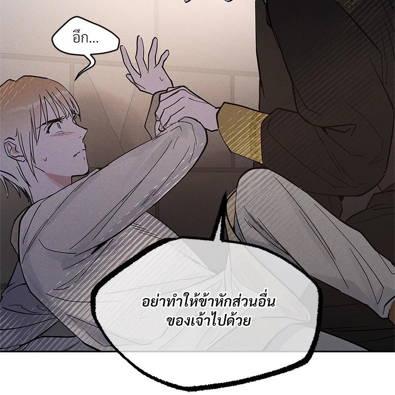 หน้า 73