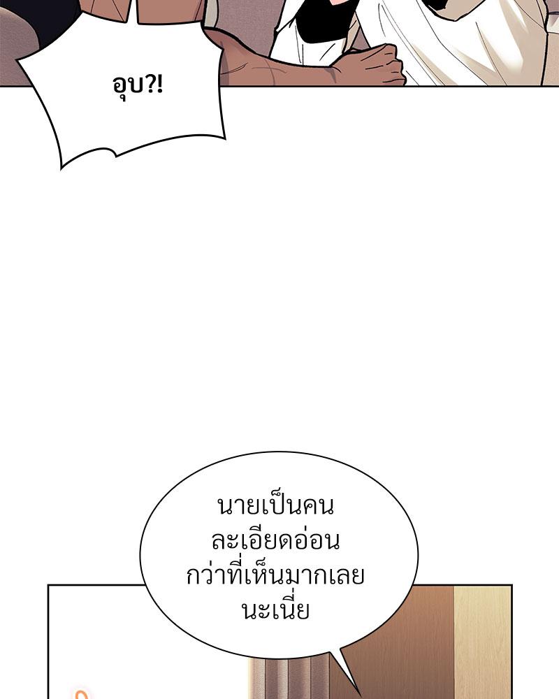 หน้า 81