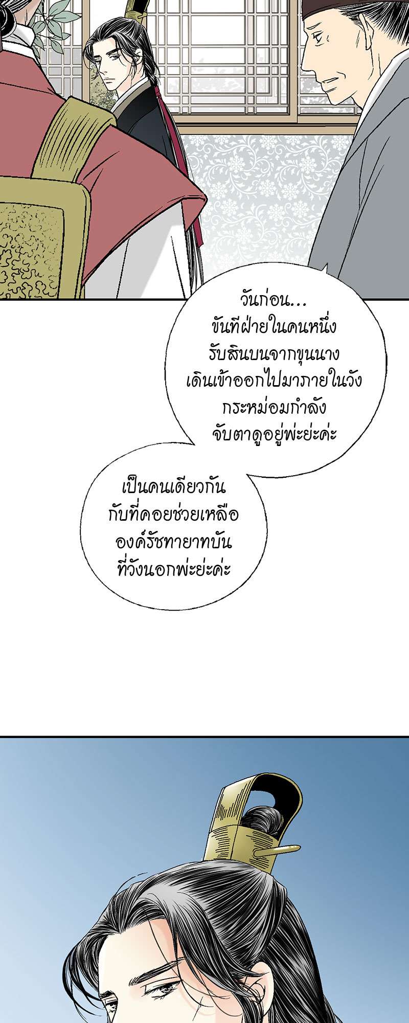หน้า 27