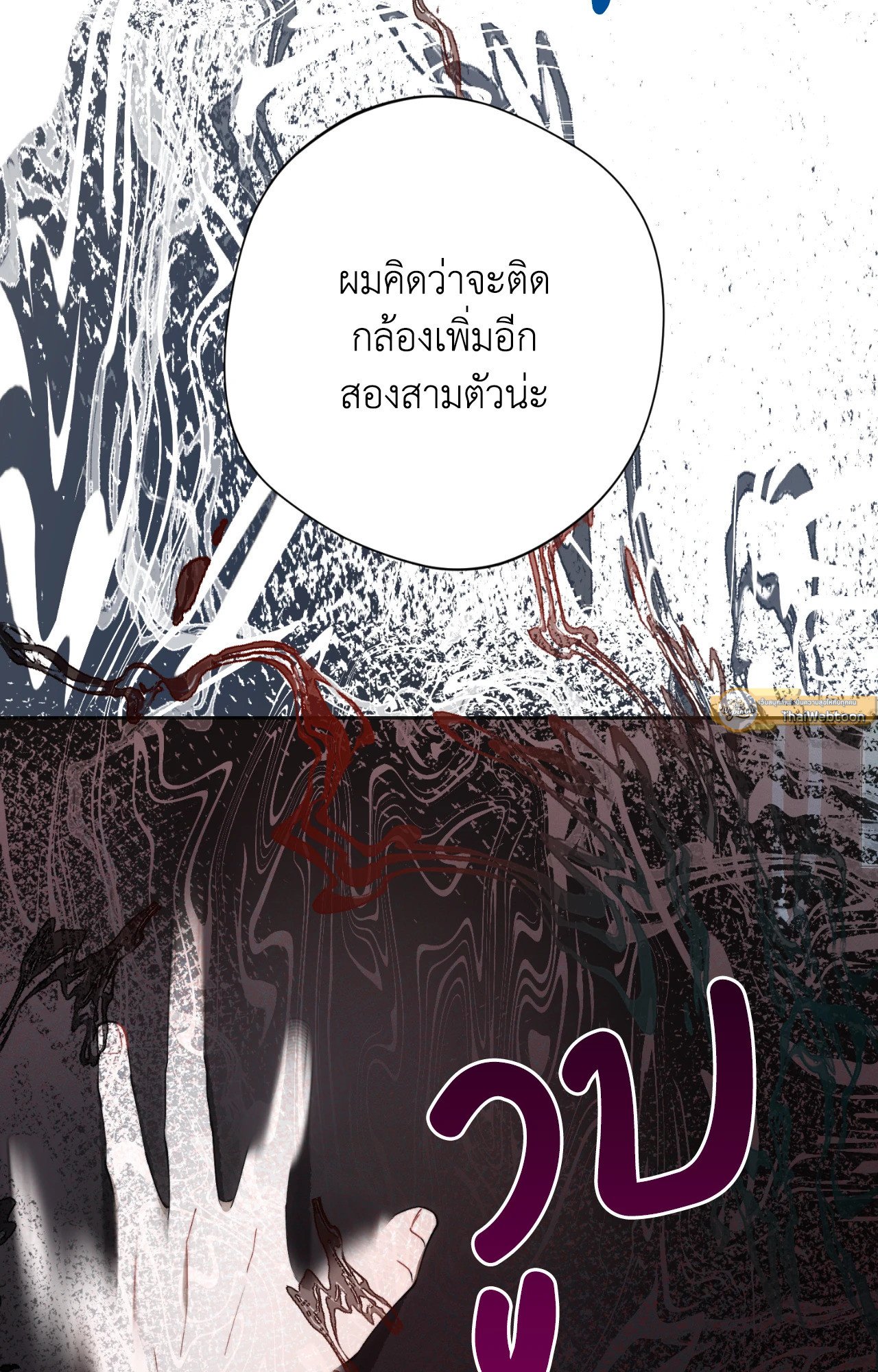 หน้า 73