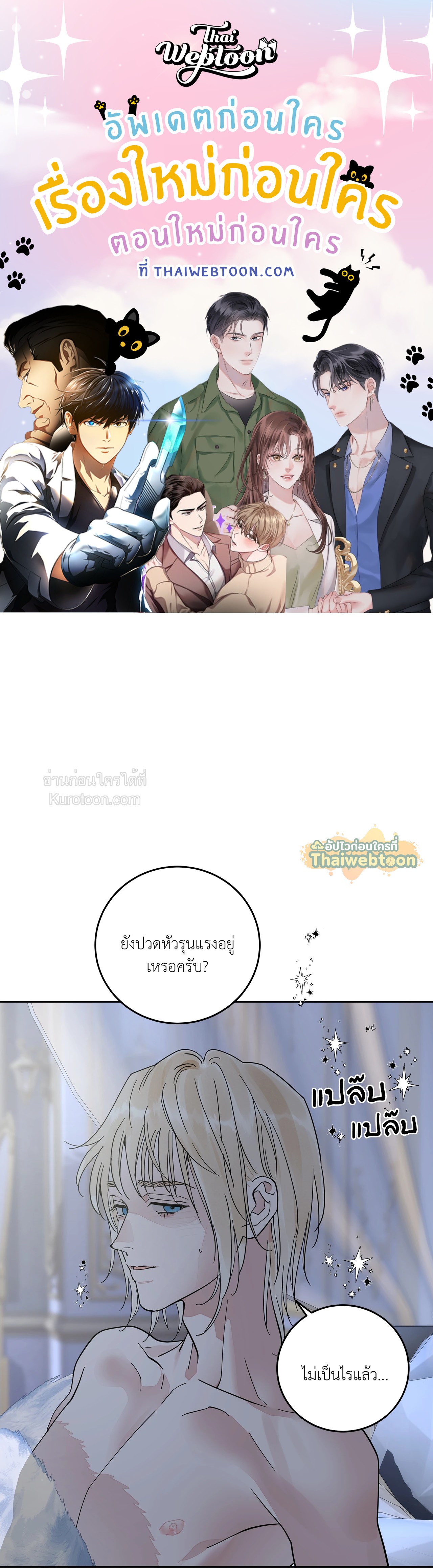 หน้า 1