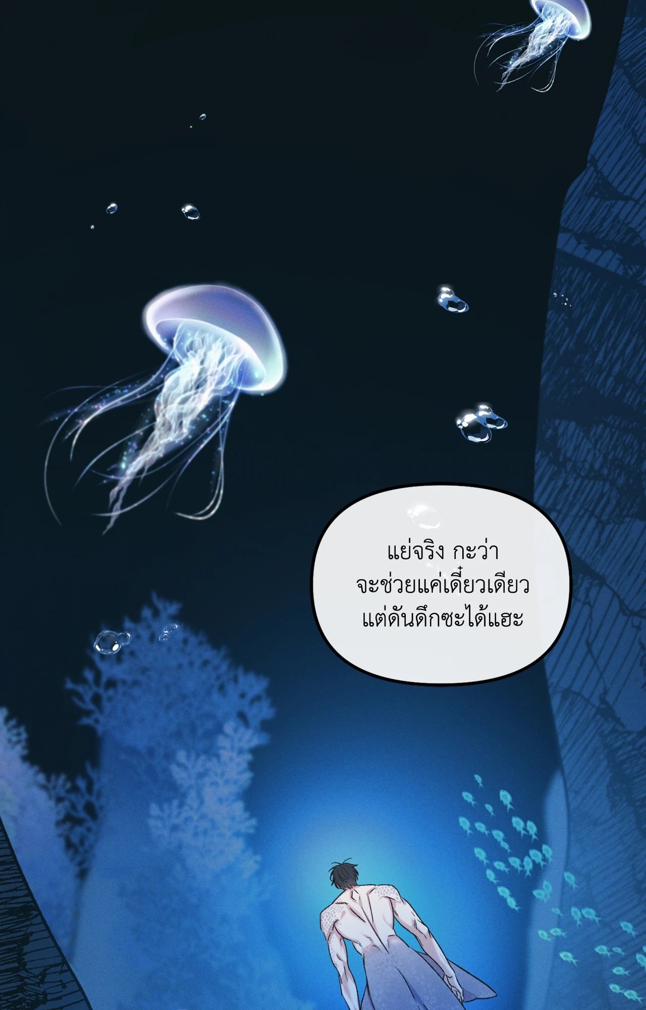 หน้า 90
