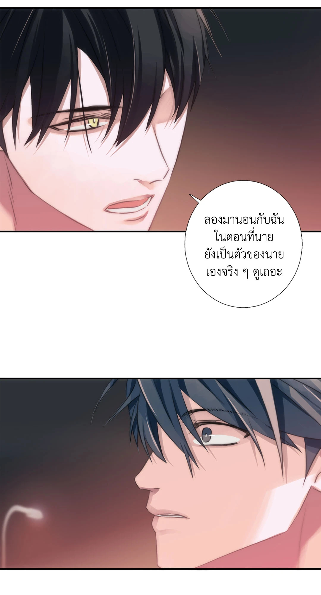 หน้า 56