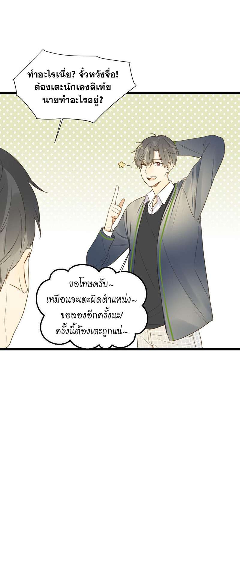หน้า 31