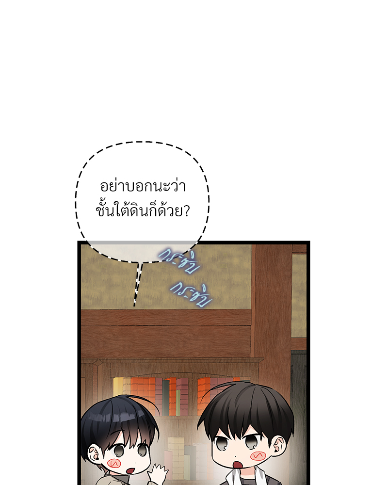 หน้า 73