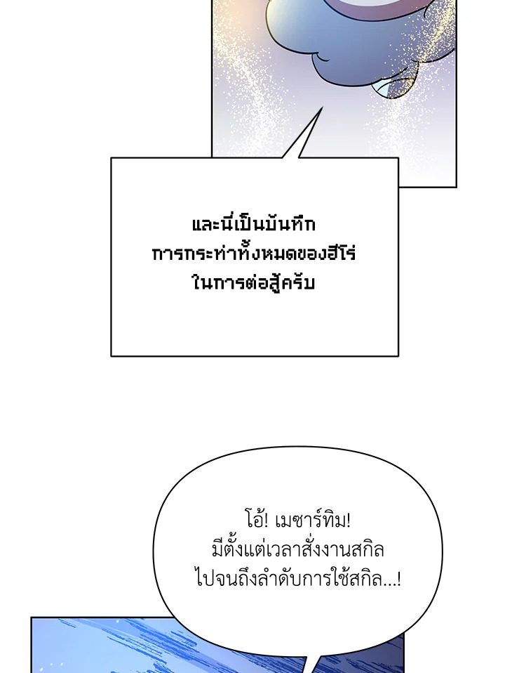 หน้า 107
