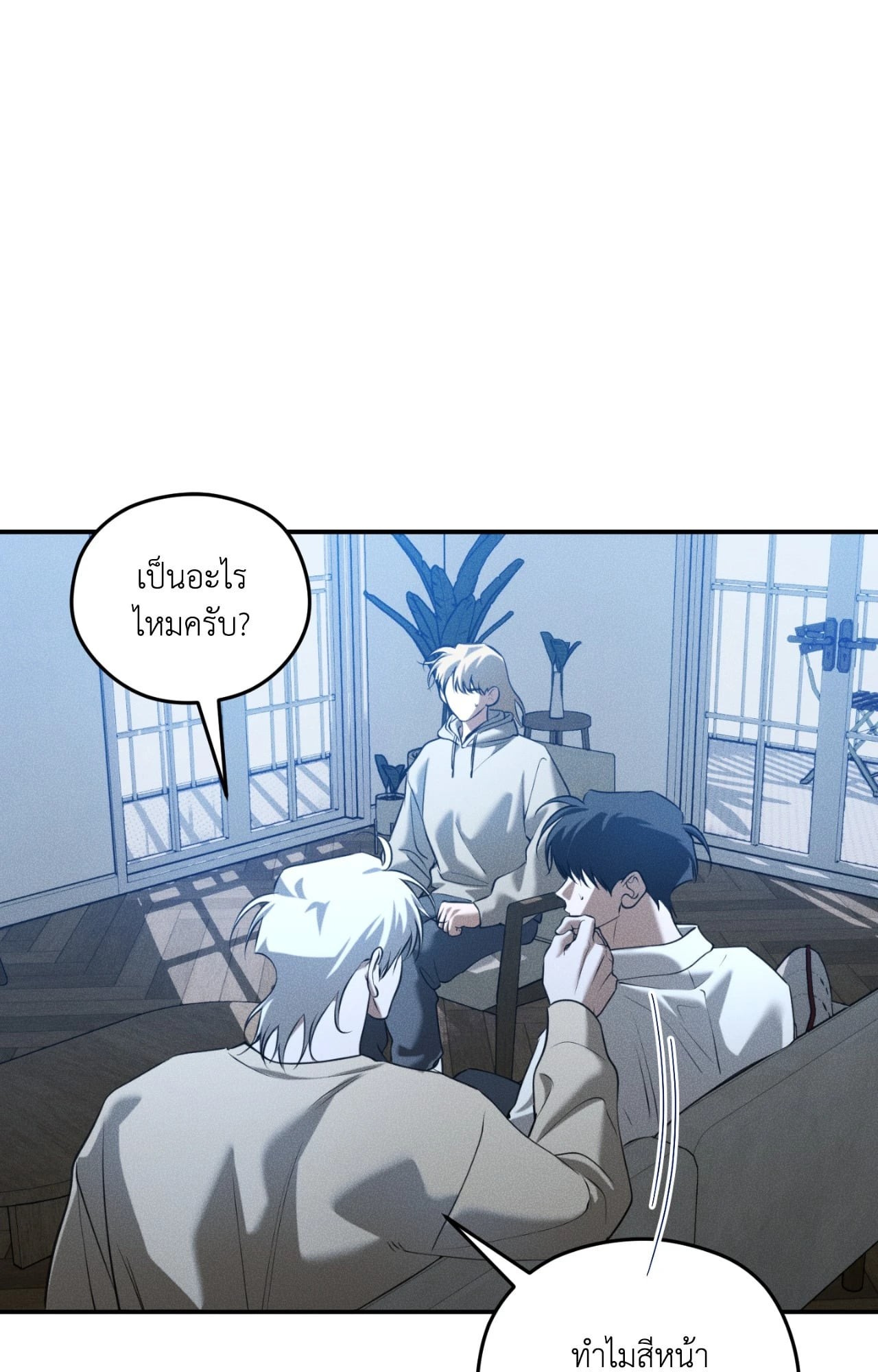 หน้า 54