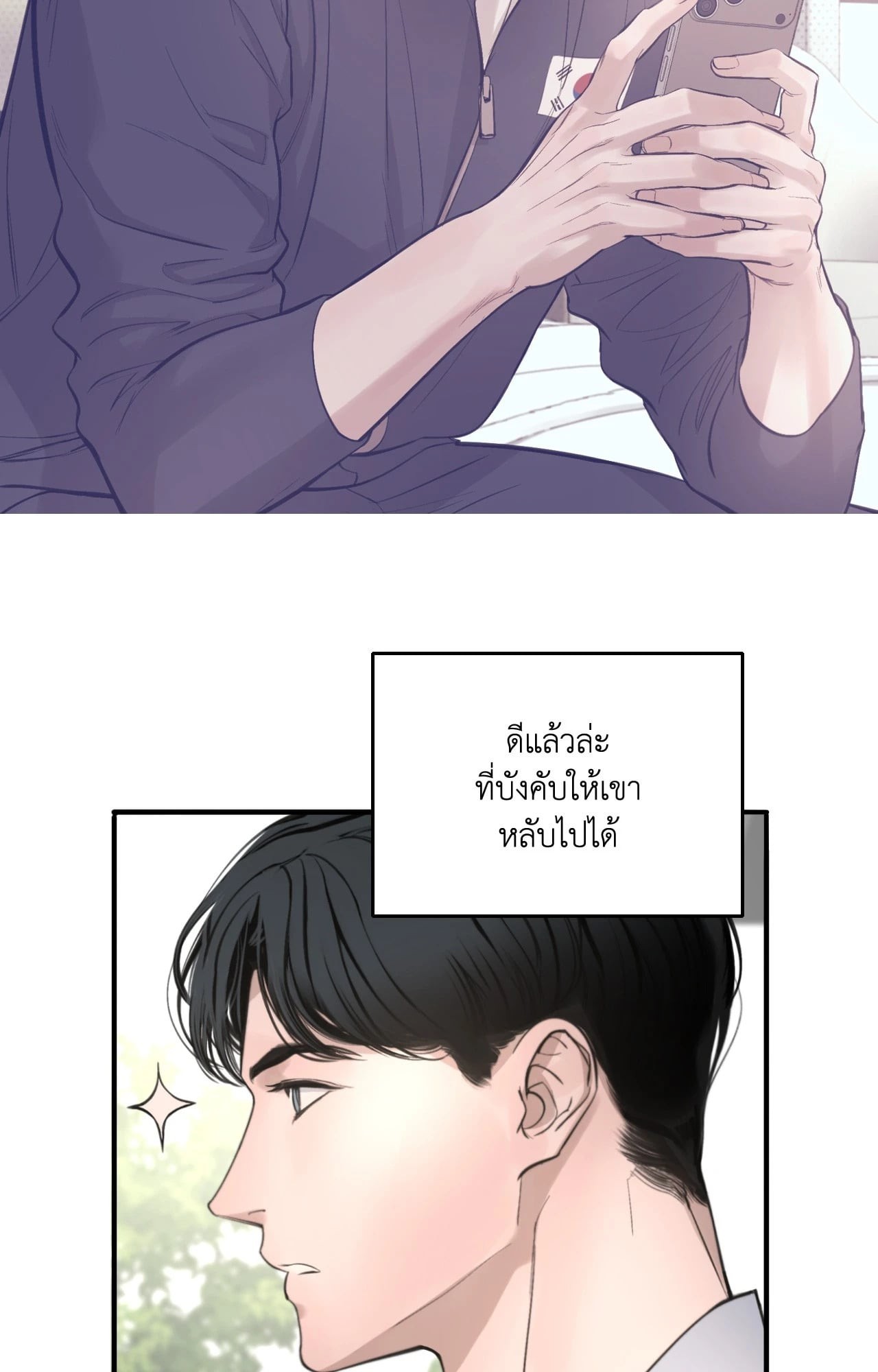 หน้า 63