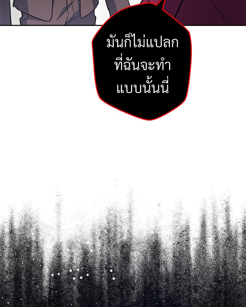 หน้า 133