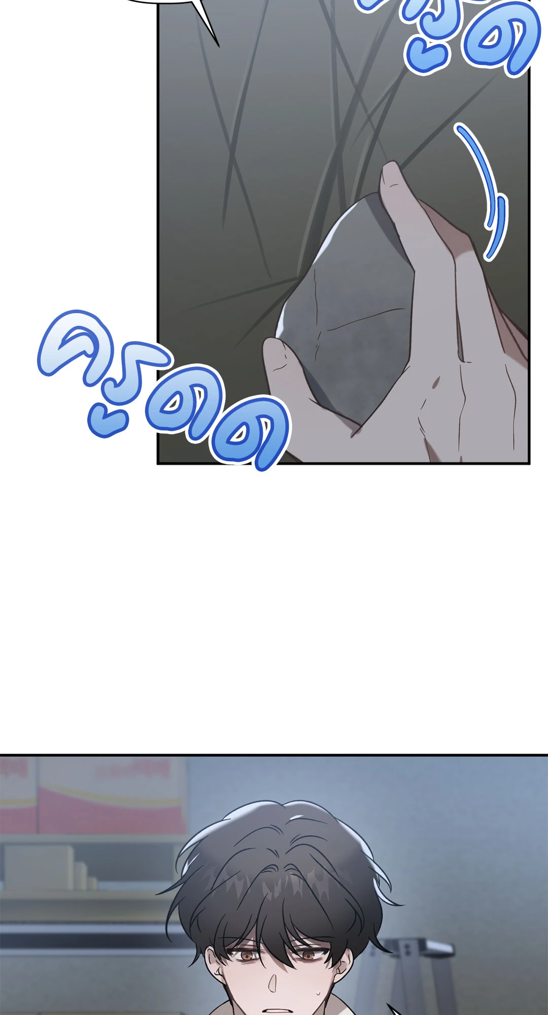 ทายทักรักมาเฟีย | Did It Work ตอนที่ 5 - รูปที่ 2