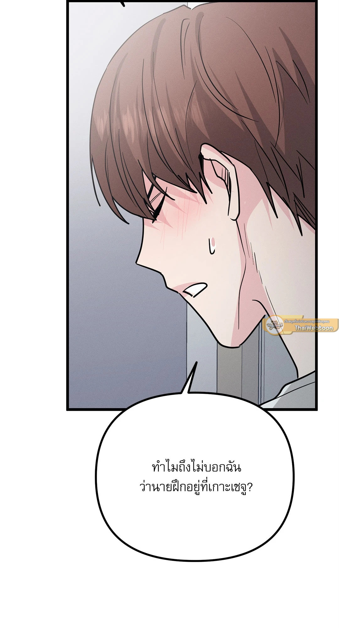 หน้า 82