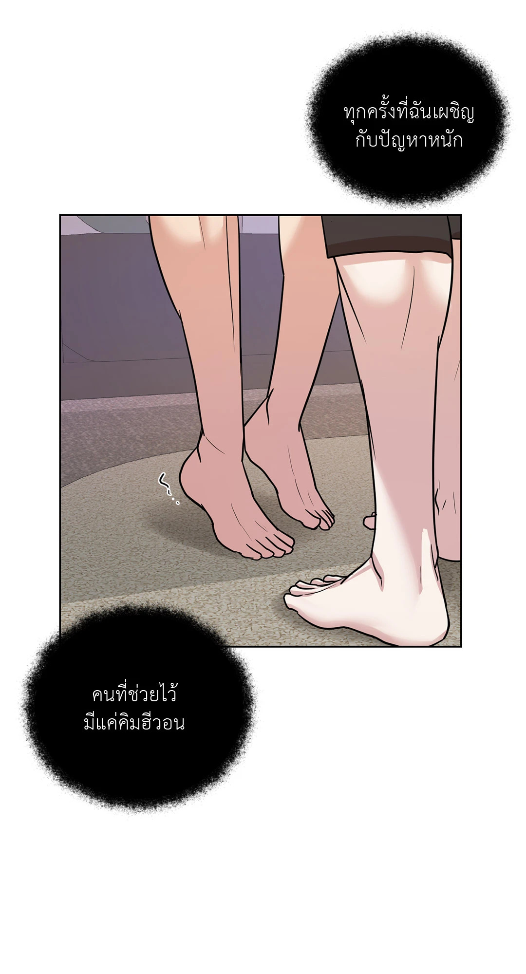 หน้า 47