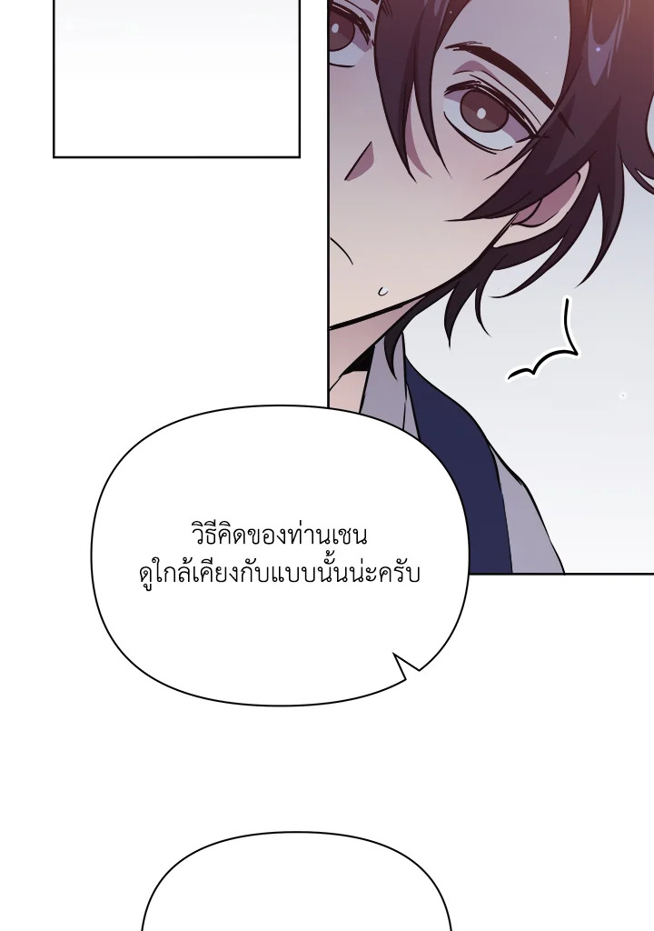 หน้า 68