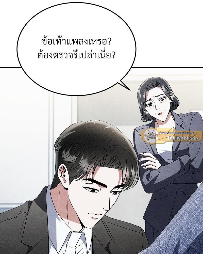 หน้า 83