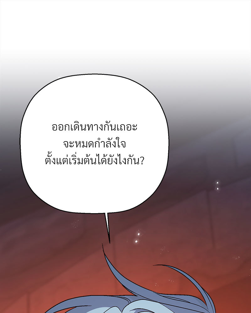หน้า 204